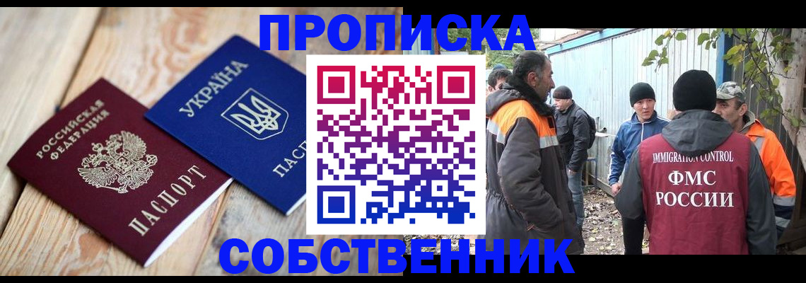 регистрация для дет. сада в Волжском